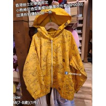 (出清) 香港迪士尼樂園限定 小熊維尼 造型圖案兒童風衣外套 (BP0030)